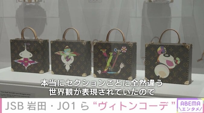 岩田剛典、160年の歴史と伝統が詰まったルイ・ヴィトンの展示会に「1つの博物館のような、圧巻の空間」と感激 2枚目