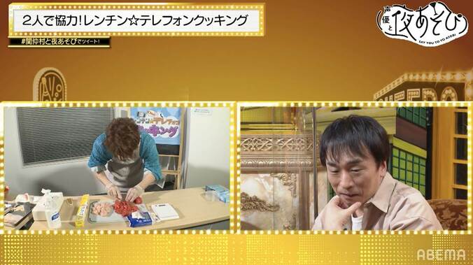 関智一＆仲村宗悟が初!?協力クッキングでカレーを作るも微妙な結果に…？『声優と夜あそび』 4枚目