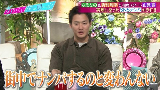 あざとくて何が悪いの？