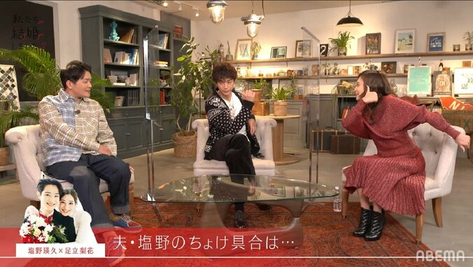 小島瑠璃子「誰がみてもカッコいい！」塩野瑛久の良さを熱弁するも三浦翔平「ベッキー先輩も同じこと言ってた」『私たち結婚しました』第5話 5枚目