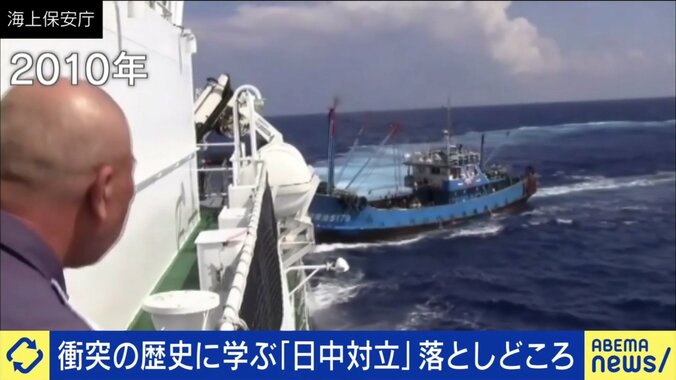 「止まれ！」中国漁船が日本の巡視船と激突の瞬間