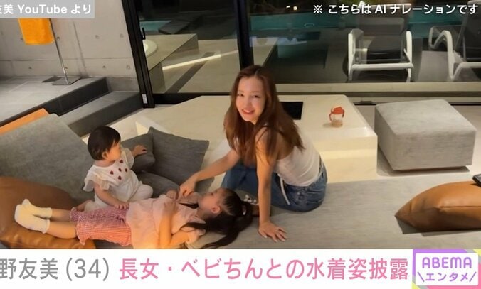 板野友美の3歳の娘・ベビちんの顔出しショット