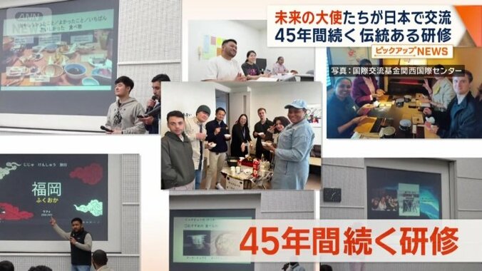 日本語や日本文化を学び外務省やJICA職員と交流を行う研修