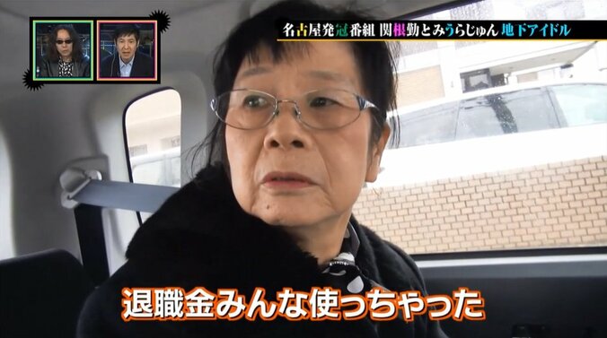 67歳の地下アイドル・プリンセスやすこ　その生き様に迫る 2枚目