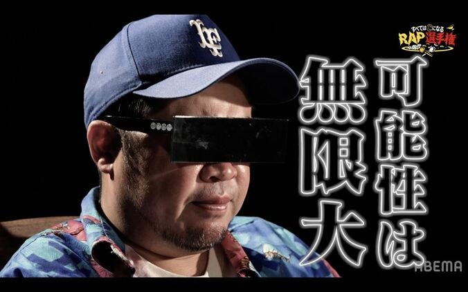 ラッパーたちがカレー×RAPで熱く闘う！ 新感覚バトル「すべてはCになるRAP選手権」ABEMAで1月28日に放送決定 2枚目