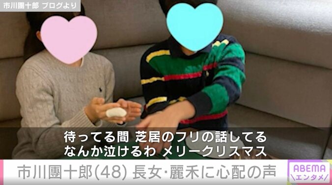 【写真・画像】市川團十郎（48）が投稿した長女・麗禾（14）の姿に心配の声「お大事にね…」「包帯が痛々しくて」　2枚目