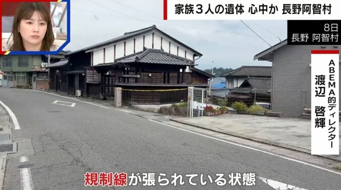 8日長野阿智村