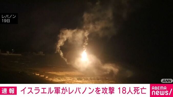 レバノン