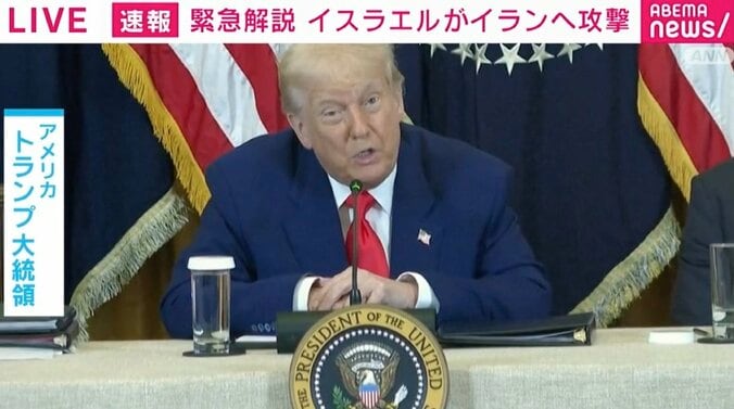 トランプ大統領