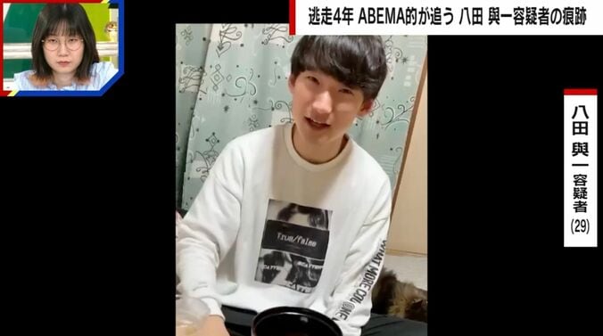 八田與一容疑者