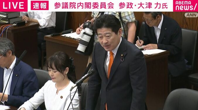 参政党・大津力議員