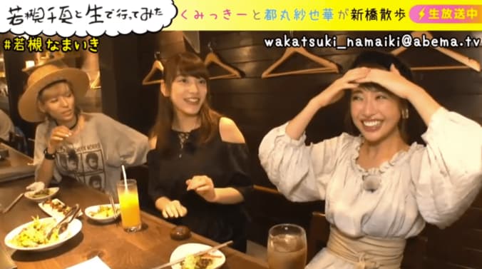 モンストCMで話題　グラドル都丸沙也華、キス経験を語る 3枚目