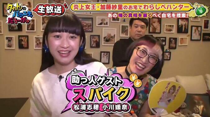 加藤紗里の整形＆豊胸疑惑をガチ調査！  女芸人が“触リポ”で確かめると… 2枚目