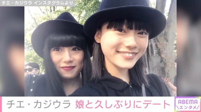 杉咲花の母 チエ・カジウラ、娘と久しぶりに“植物探検”デート 3枚目