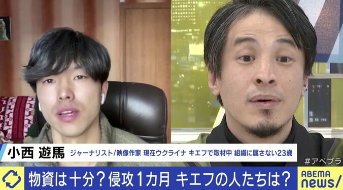 取材費用を捻出するためにバイト？ キエフ入りした23歳日本人ジャーナリストにひろゆき氏「日本のメディアに高く売った方がいい」 2枚目