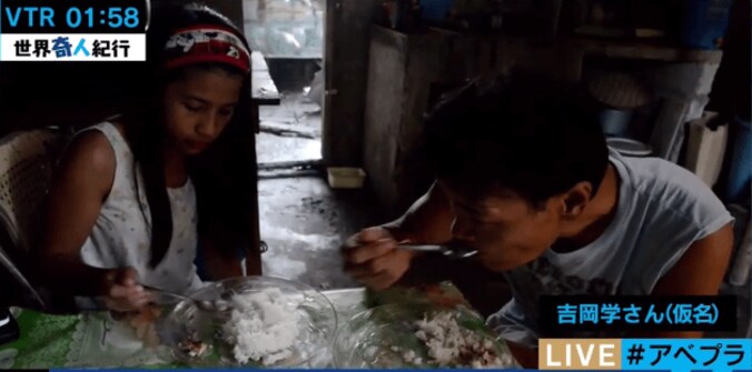 21歳の妻と暮らす53歳の日本人男性も　海外へ移住する「脱出老人」とは？ 1枚目