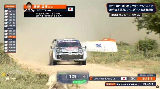 野犬がさらに接近