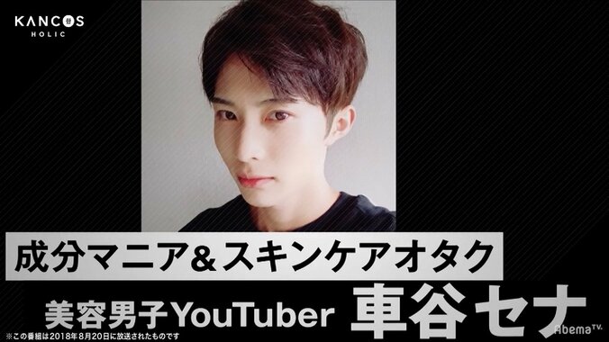 美容系YouTuber車谷セナが絶賛！　韓国で2000万枚を売り上げた0.21mmの“極薄マスク” 2枚目