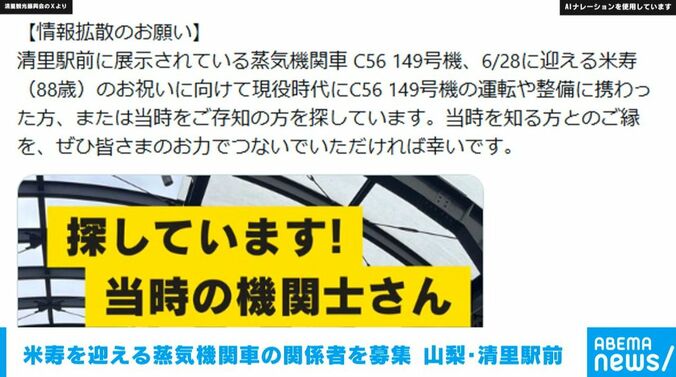 山梨・清里観光振興会のXより