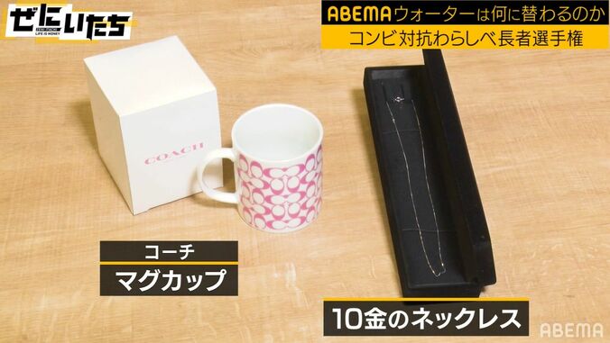 ランジャタイがM1で使用した「オール巨人パネル」に5万の鑑定！かまいたち衝撃「ダンボールやん！」 4枚目