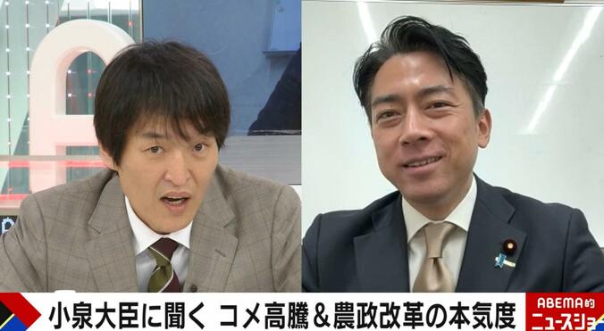 【写真・画像】「なんでも対立を煽りたがる」小泉大臣、森山幹事長との関係性を明かす「連日状況を報告」「変だと言ってもらうのは当たり前のこと」