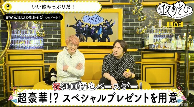 32歳を迎える声優・江口拓也、パイまみれになりながらも「この勢いで駆け抜けたい」と抱負 2枚目