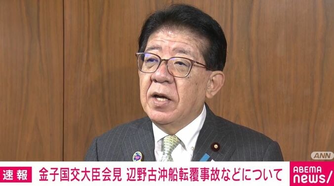 金子恭之国土交通大臣