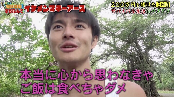 「豚から“肉”になっていく」10歳のスゴ腕ハンターに視聴者も衝撃…『地球征服』マネーアース 10枚目