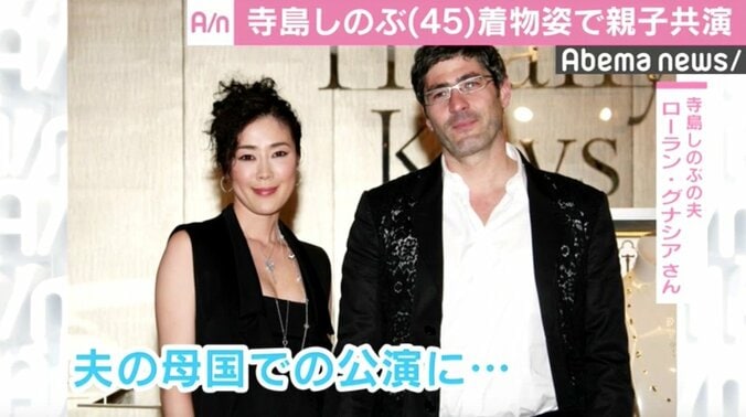 寺島しのぶ、5歳の長男と26年ぶりランウェイ「もうドキドキしました」 4枚目