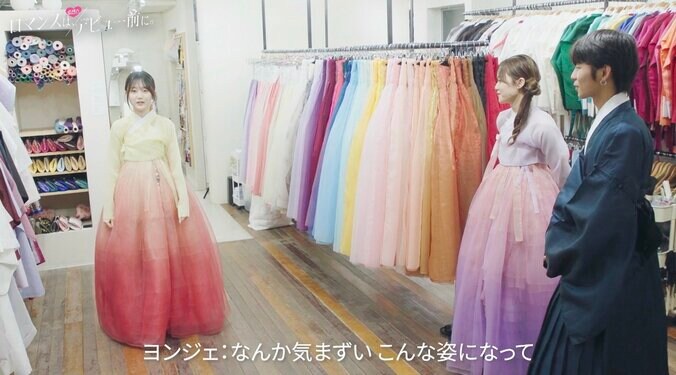 男1：女2の気まずい3ショットデートに女子高生が本音をポロリ「2人の邪魔をするようで申し訳ない…」『ロマンスは、デビュー前に。』#4 3枚目