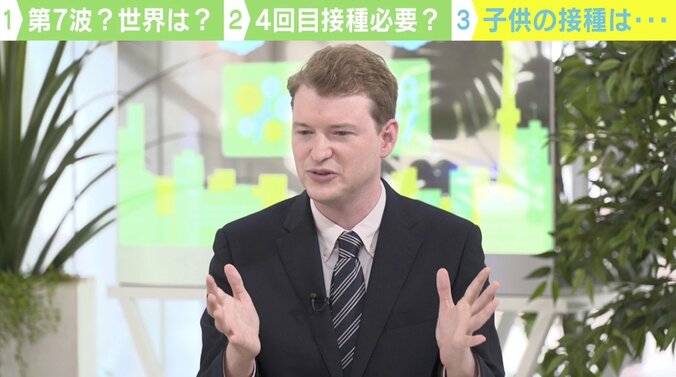 コロナ感染“10代以下”が最多に…「BA.2」要因か 医師「子どもが感染したら1カ月後にワクチンを」 3枚目