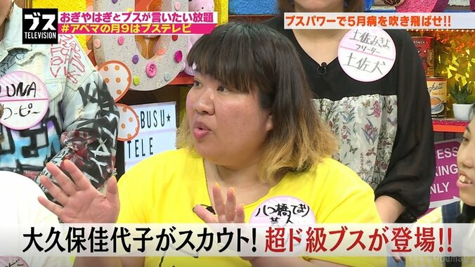 今年中にブレイクも？おぎやはぎ矢作が「絶対売れる」と太鼓判を押した女性芸人とは 1枚目