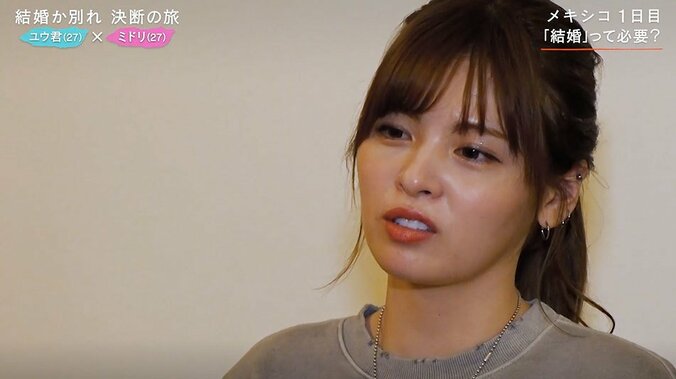 彼女、ペアリングを外し「左の薬指にはつけれない」結婚を切望している彼氏は呆然… 6枚目