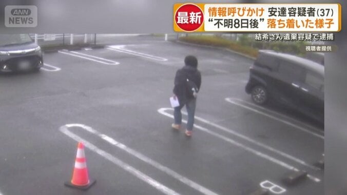 安達容疑者（先月31日）