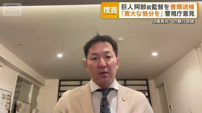上原総合法律事務所　元検事　上原幹男弁護士