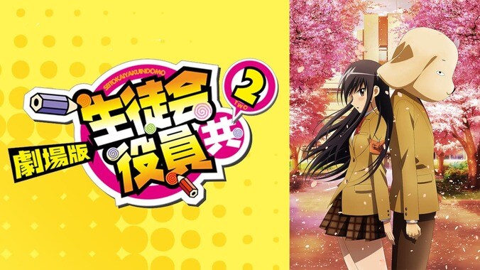 異世界、劇場版、少年誌原作アニメに今年のトレンドアニメなど100作品以上を一挙放送＆無料配信！ABEMAアニメSpecial Weekを開催 10枚目