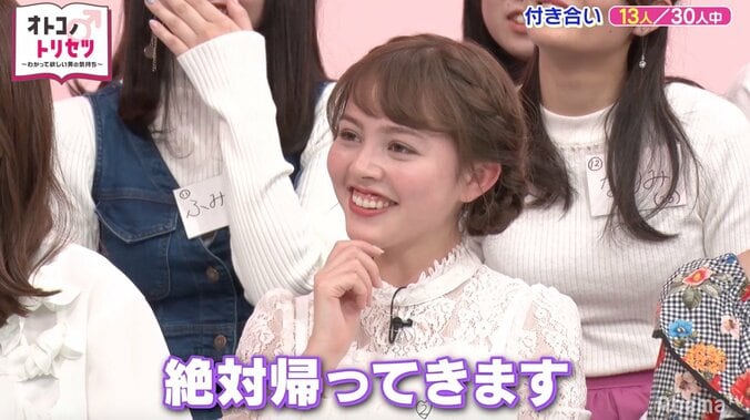 銀シャリ鰻、大人の事情をポロリ告白「結婚する前日まで行ってました」 5枚目