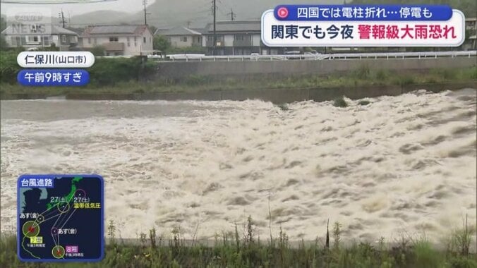 仁保川の水も増水