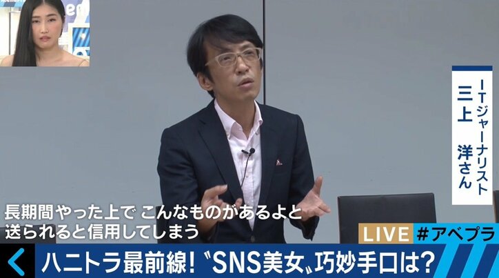 韓国の政府関係者も餌食に!? “北のサイバー・ハニートラップ”実態とは