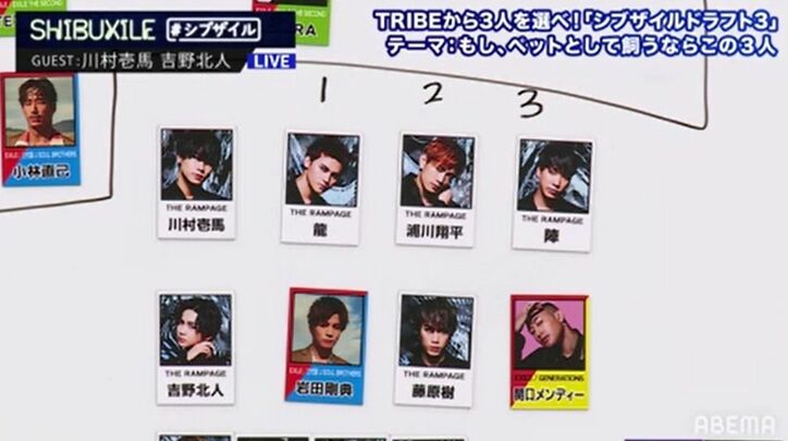 吉野北人が欲しい能力はあの人のダンス!「エロい」「あんな風に踊れたらモテモテ」