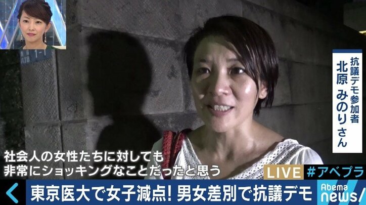 「必要悪」「暗黙の了解」という認識が医学生や医師たちにも?東京医科大の入試不正問題、日本女医会会長に聞く