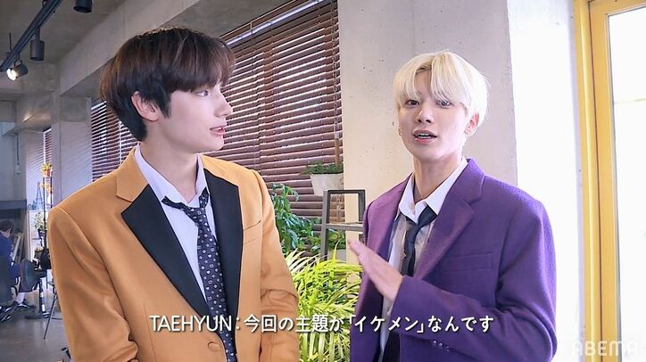 「とても名誉」TOMORROW X TOGETHER、イケメン特集の表紙に!撮影現場でプロフェッショナルな仕事ぶりを披露