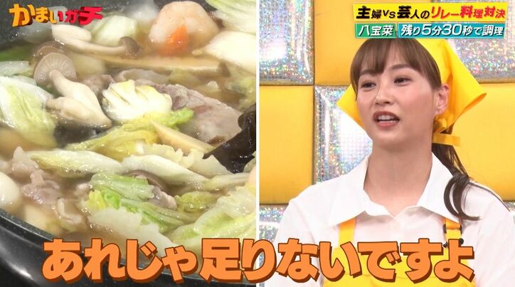 ミキティ、いつもの量で作った料理対決でまさかの痛恨ミス 弘中アナも衝撃「え!」濱家も「シャッバシャバですよ」