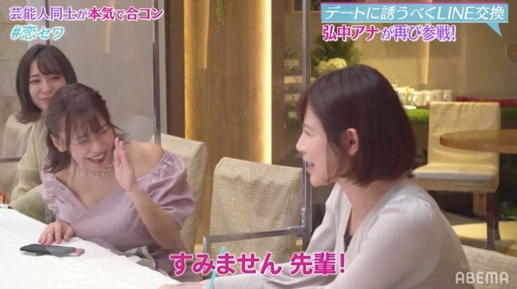 「『すみません先輩』って言う女、めっちゃ嫌い」指原莉乃、複雑な女心明かす