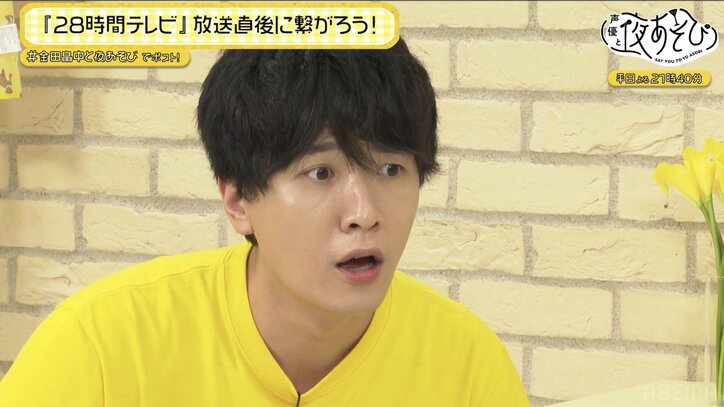 【写真・画像】金田朋子の”サイコロ7つゾロ目”成功の秘訣は“マチアプ”!? 番組からのプレゼントに号泣「家宝にします」　3枚目