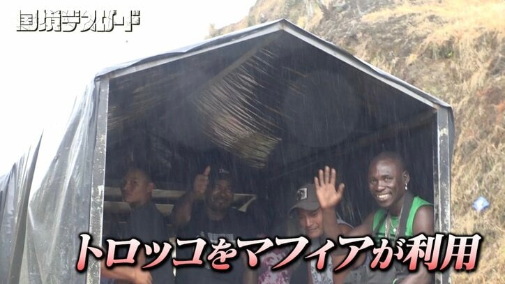 【写真・画像】マフィアや違法労働者を運ぶトロッコを運営も…全身タトゥーの32歳男性の意外な本職＆目的に驚き　1枚目