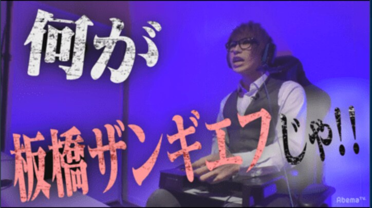 歌広場淳、『賞金首』に本気の挑戦！　その意外な実力に、世界トッププレイヤーも驚愕！？