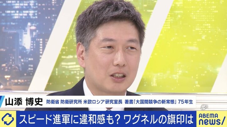 「ワグネル反乱は1917年以来の武装蜂起」 “緊迫の24時間”の舞台裏は? 「なにかのショー・演劇を見せられている感じも」