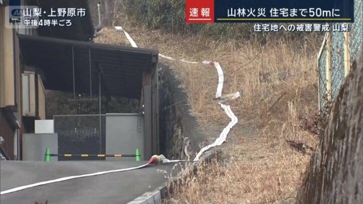 山の斜面にホース