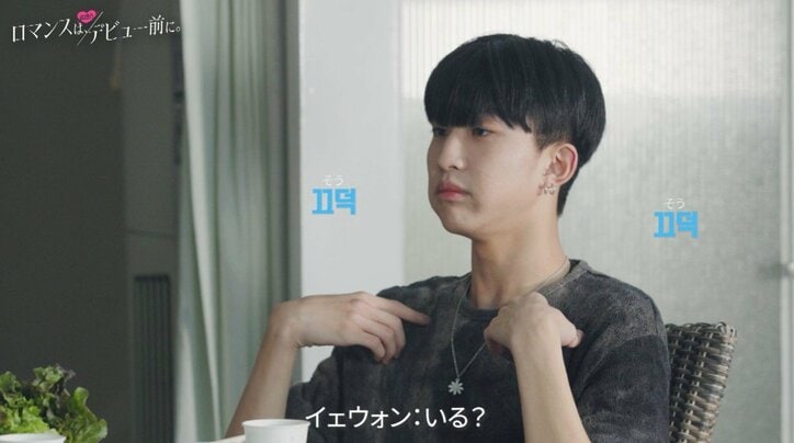 「俺は汗だくになりながら肉焼いてるのに！」プライド高め男子がBBQでイライラMAX 美少女JKを巡り修羅場勃発『ロマンスは、デビュー前に。』#4